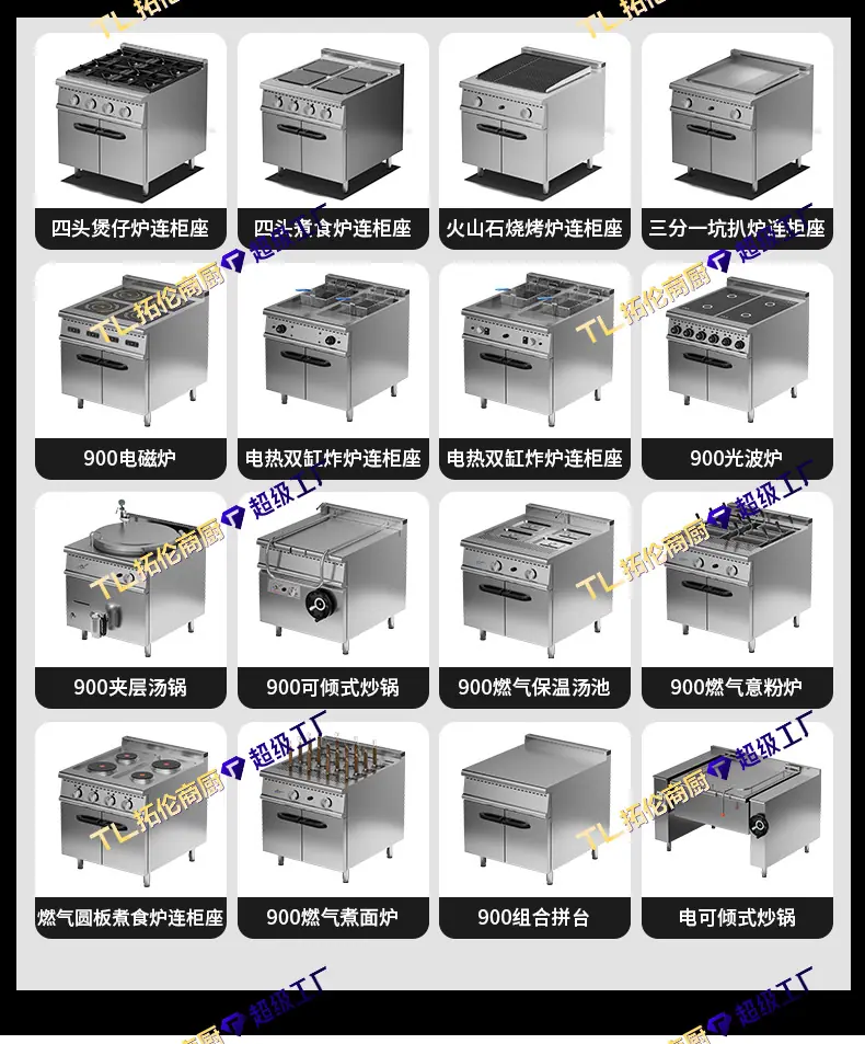拓伦组合炉详情_10.jpg