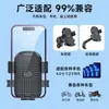 Suporte para Celular para Entregadores, Veículos Elétricos, Motos e Bicicletas; Navegação, Antichoque, Gancho à Prova de Choque, Silicone, Estável