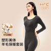Conjunto de Ropa Interior Térmica Sin Costuras de Color Sólido Otoño e Invierno para Mujer, Body Térmico Engrosado de Autocalentamiento de Manga Larga Adelgazante y Pantalones
