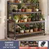 Suporte de Flores Estante de Armazenamento Prateleira de Armazenamento para Varanda Sala de Estar Quarto Móvel Externo Multicamadas Integrado Montado na Parede Suporte de Flores para Suculentas