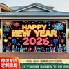 Tela de Fondo de Año Nuevo Transfronteriza Decoración de Año Nuevo Suministros de Decoración Festiva Tela Colgante de Fondo Atmósfera Ligera Personalización