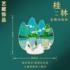 China Ciudad Wenchuang Calcomanías para Refrigerador Shanghai Hangzhou Qingdao Atracciones Turísticas Souvenirs Calcomanías Magnéticas Decoraciones para Refrigerador