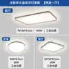 Lámparas de Techo LED de Alto Brillo Espectro Completo con Protección Ocular de Cristal de Lujo Accesible Escandinavo para Sala de Estar y Dormitorio Lámparas para Toda la Casa Zhongshan