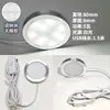 Lámpara Redonda USB Ultra Delgada de Aleación de Aluminio Super Brillante 5V LED Bajo Voltaje Aluminio Impresión 3D Modelo Adornos Gabinete Vitrina de Vino