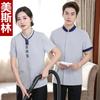 Limpieza de Habitaciones Limpiador de Ropa Vestido de Verano Femenino KTV Hotel Ropa de Trabajo de Manga Corta Tía de la Propiedad peluquera Super Temperamento