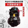 Carrinho de Cinzeiro Elétrico Motor sem Escovas Baixa Velocidade Carrinho de Empurrar Manual Cabeça do Motor 1800 RPM Motor de Baixa Velocidade Modelo de Baixa Velocidade