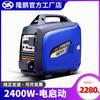 Generador de gasolina de 2/3KW, pequeño, doméstico, 220V, silencioso, conversión de frecuencia, para RV, exterior, 2000 vatios, portátil