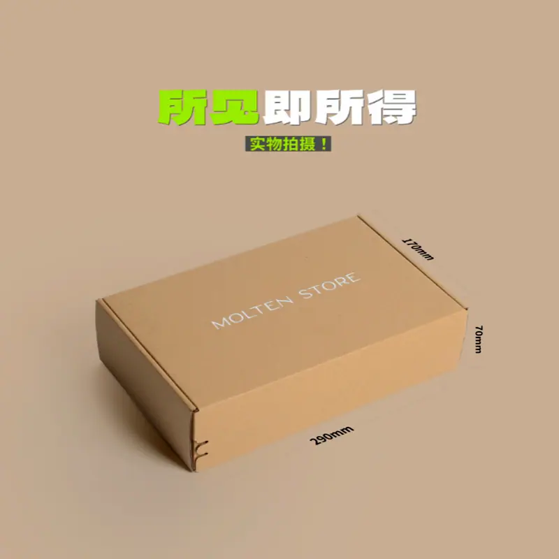 白墨盒