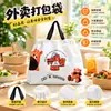 Venta al por mayor de bolsas de embalaje con cordón para entrega de alimentos, con un estilo chino moderno, fabricadas con material plástico reforzado y opciones de logotipo personalizable
