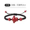 Venta al por mayor Alto Contenido 2025 Esta Vida Año de la Serpiente Pulsera de Cinabrio Ping An Zodiaco Tejida Cuerda Roja Pulsera para Hombres y Mujeres