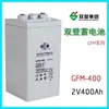 Batería de almacenamiento controlada por doble válvula GFM-400 2V400Ah equipo para sala de comunicaciones industriales
