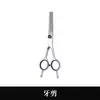 Tesouras para Pet Grooming, Conjunto de Ferramentas para Cortar Pelo de Cachorro, Tesouras Profissionais para Aparar Pelos, Tesouras Curvas para Pelo de Cachorro, Ferramenta de Corte para Pelo de Teddy