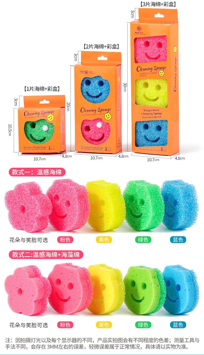 温感海绵-详情_03.jpg