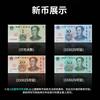 Máquina contadora de billetes Deli 3903s Clase C Super catering Bank, pantalla doble, versión 2019, 5 juegos de máquinas verificadoras de billetes RMB
