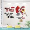 Adesivos de parede inspiradores Quarto Quarto Quarto Decoração de parede Adesivos Classe Cultura Parede Layout de sala de aula Papel de parede Autoadesivo