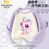 Sudadera Raglán Wish Meow Meow para Niñas Estilo Primavera y Otoño Ropa de Otoño para Niños 2025 Nueva Prenda de Manga Larga de Otoño para Niñas