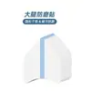 Parche Invisible Anti-Rozaduras para Muslos, Parche Impermeable de PU, Color Piel, Absorbente de Sudor, Sin Rastro, Tendencia en TikTok, Adecuado para Atletas, Protección Antideslizante