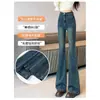 Jeans Retro Bootcut para Mujer Primavera y Otoño 2025 Nuevo Gris Cemento Cintura Alta Ajustados Elásticos Pierna Recta Acampanados Pantalones Largos
