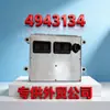 Adecuado para camión de servicio pesado Cummins ECU unidad de control electrónico del motor placa de computadora 4943134