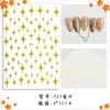 Adesivos para Unhas Estrela Cadente de Celebridade da Internet Transfronteiriça Adesivos Adesivos de Estrela de Quatro Pontas Ouro e Prata Laser Preto e Branco Adesivos para Unhas Adesivos para Nail Art