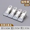 Clip Secador de Acero Inoxidable Multifuncional para el Hogar Engrosado Alta Elasticidad Sin Costuras Antideslizante Pinza de Hierro Percha Individual Pinza Pequeña