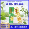 Los fabricantes de fuentes producen lápiz labial en aerosol bucal de alta calidad, empaque de lápiz labial, empaque de cosméticos, caja de color personalizada