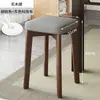 Bancos de Madeira Maciça, Bancos Quadrados Modernos para Casa, Bancos para Sala de Estar, Cadeiras para Mesa de Jantar, Bancos de Madeira Empilháveis, Bancos Pequenos Simples