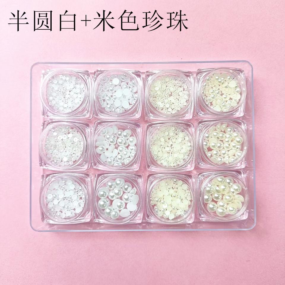12方瓶半圆米+白_副本
