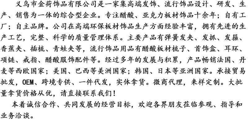 公司介绍.jpg