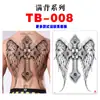 Pegatinas de Tatuaje de Espalda Completa, Pegatinas de Tatuaje de Espalda Completa con Guan Er, Sun Wukong, Dragones, Tigres, Animales, Pegatinas de Tatuaje de Espalda Completa Grandes Impermeables de Colores