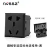 Base de Soldadura para Acoplamiento de Módulo Tipo D Panel Tipo 86 Caja de Información Altavoz Socket de Video XLR Red USB Datos