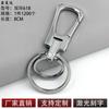 Xinmeida carro chaveiro atacado criativo novo chaveiro empresa negócios chaveiro publicidade letras a laser