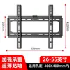 Soporte de Pared Universal para TV Modelo Nuevo Soporte de Pared para Montar la TV en la Pared Soporte de TV