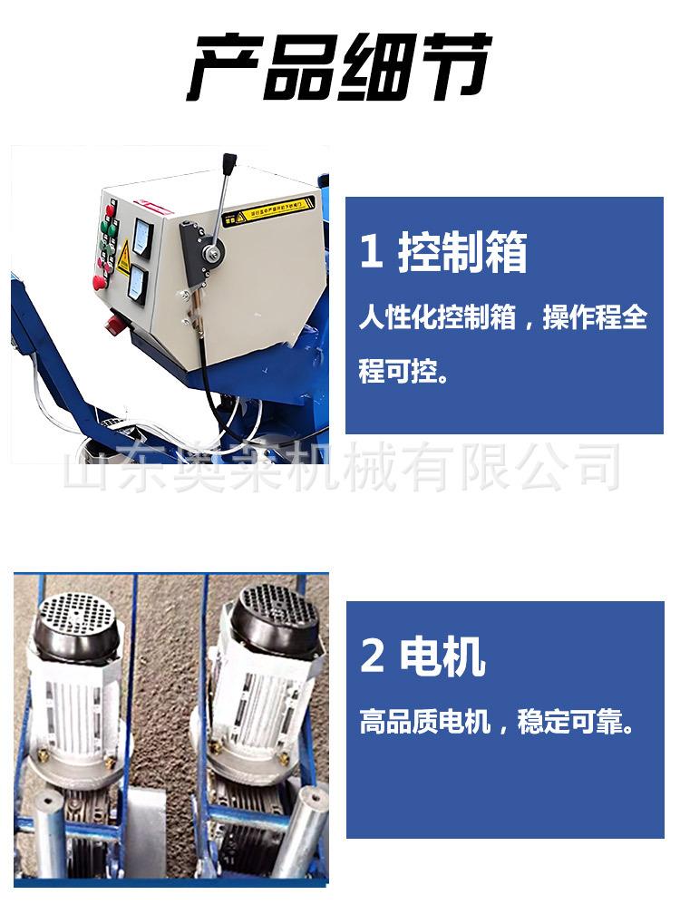 路面抛丸机详情页_04.jpg