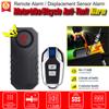 Alarma de Vibración para Bicicleta y Vehículo Eléctrico, Sensor de Desplazamiento, Volumen de Vibración Ajustable en Tres Niveles, Antirrobo Inteligente
