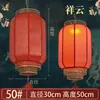 Decoração Suspensa de Lanterna Chinesa de Pele de Ovelha Estilo Antigo, Decoração de Lanterna de Melão de Inverno à Prova d'Água para Exterior, Lanterna Vermelha de Ano Novo para Casamento na Varanda