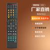 Para Yamaha RX-V363 RX-V463 RAV35 RX-V561 RAV 312 282 311 control remoto