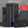 Adecuado para Funda de Teléfono Oppo Find N, Pantalla Plegable, Ultradelgada, Anticaídas, Doble Capa, Textura de Cuero, Cuero Genuino, Cubierta Protectora con Soporte Invisible