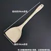 Pala de madera sartén antiadherente sartén para saltear cocina espátula mango largo tamaño grande pala madera cruda sin pintura utensilios de cocina para el hogar pala de madera maciza espátula para sartén