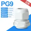Sistema Métrico PG7/9 M12/16 Conector à Prova d'Água de Cabo de Plástico Nylon Prensa-cabos de Rosca Interna Fixa