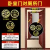 Abençoado Official do Paraíso Adesivo de Porta Dissolve Invisível Porta a Porta com Vizinhos Moedas dos Cinco Imperadores Adesivo de Metal Grande Deus da Porta Pingente Auspicioso