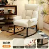 Mecedora casual, reclinable para siesta, con respaldo para dormir, mecedora de balcón, sofá perezoso moderno para adultos en la sala de estar