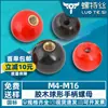 Tuerca de Mango Esférico de Baquelita Volante de Mano para Agitar Tuerca de Bola M4M5M6M8M10M12 Rojo Negro