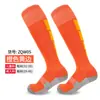 Comercio Exterior Amazon Calcetines de Fútbol para Adultos Largos Hasta la Rodilla Base de Toalla Deportivos Niños Antideslizantes Calcetines de Entrenamiento en Stock