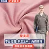 Tela de sarga suave tipo tweed para trabajo BS600 uniforme jk ropa de negocios uniforme escolar ropa de trabajo uniforme de poliéster