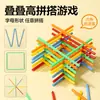 Palitos Contadores de Matemáticas Efectivos para Niños de Primer y Segundo Grado de Primaria, Palitos Contadores de Suma y Resta, Herramientas de Enseñanza de Aritmética