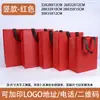 Logotipo Personalizado em Sacolas de Papelão Branco, Sacolas de Presente Corporativo Feitas Sob Medida, Sacolas de Compras Feitas Sob Medida para Lojas de Roupas com Logo