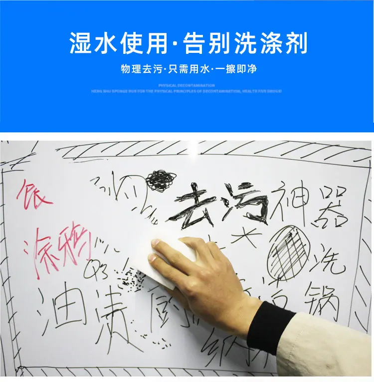 洁多多定稿-详情页_04