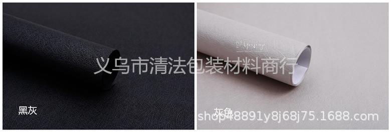 奥利斯包装纸