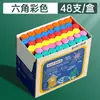 Tiza de Colores SiJin Multicolores Sin Polvo para Niños, Especial para Maestros, Jardín de Infancia, Uso en Casa, Tiza Blanca Hexagonal